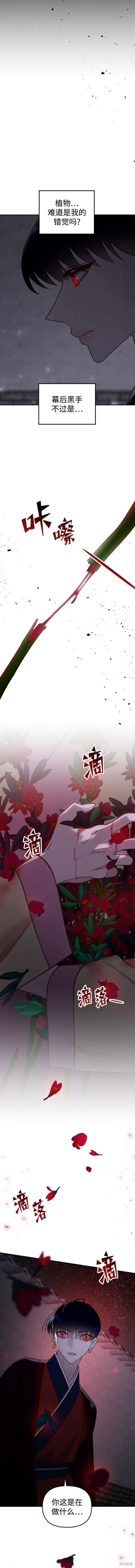 第96话