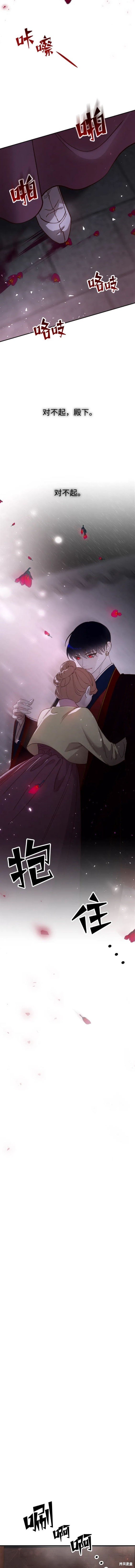 第96话