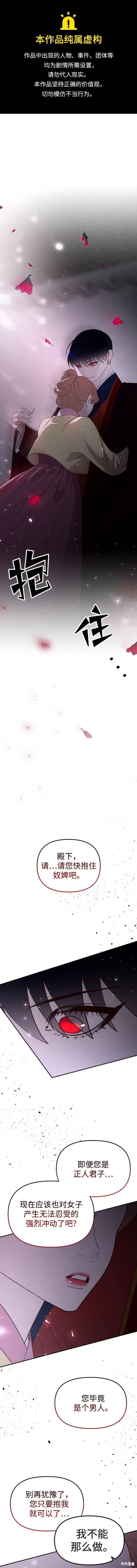第97话