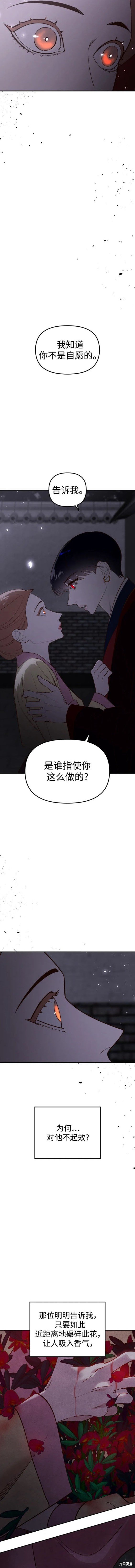 第97话