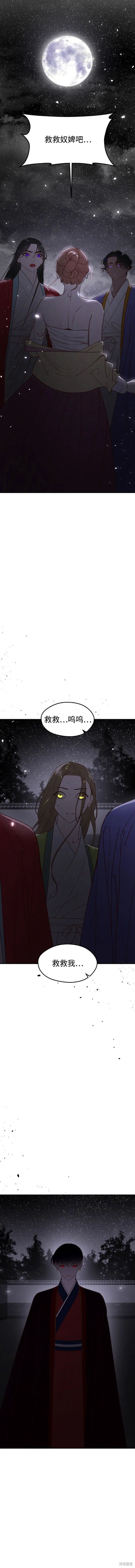 第97话