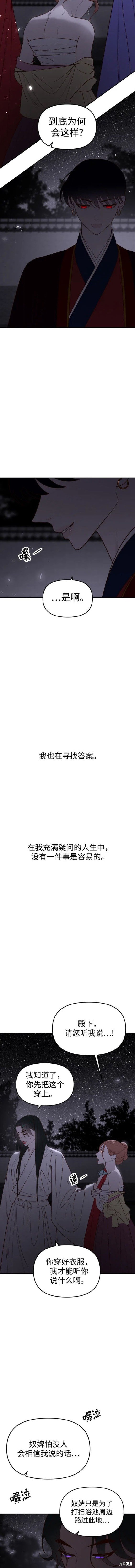 第97话