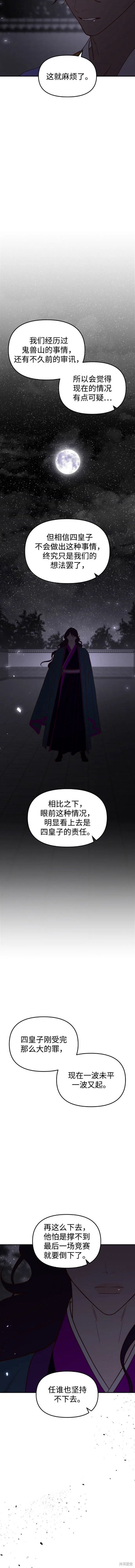 第97话