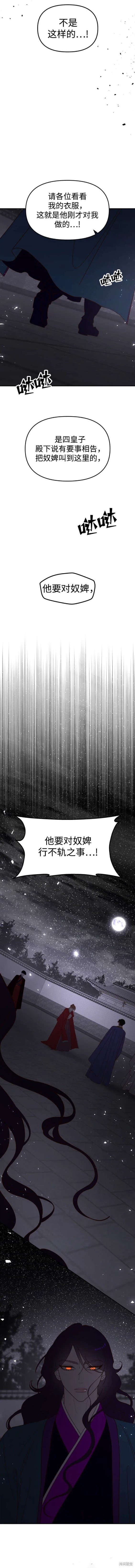 第97话