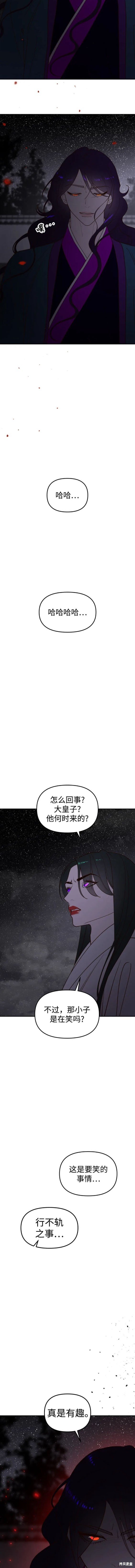 第97话
