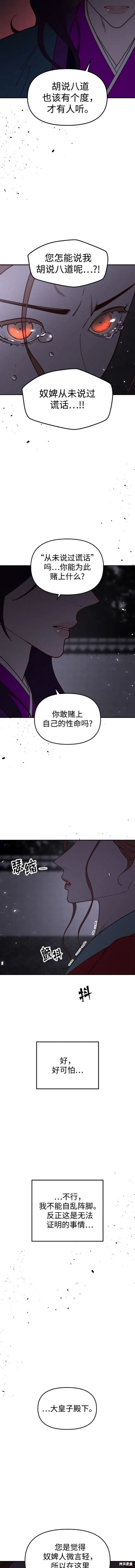 第97话