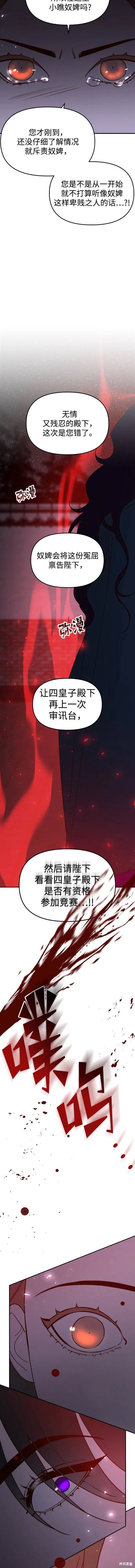 第97话