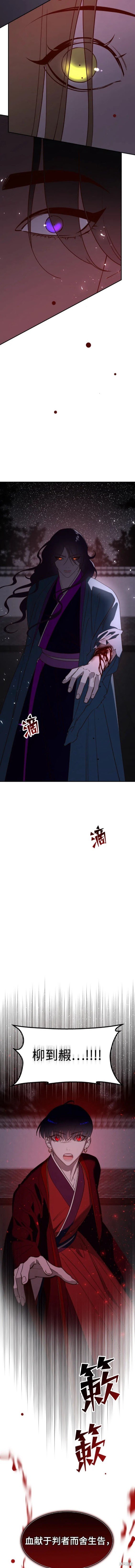 第97话