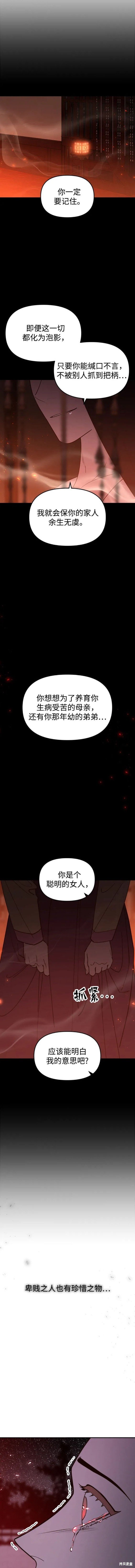 第97话
