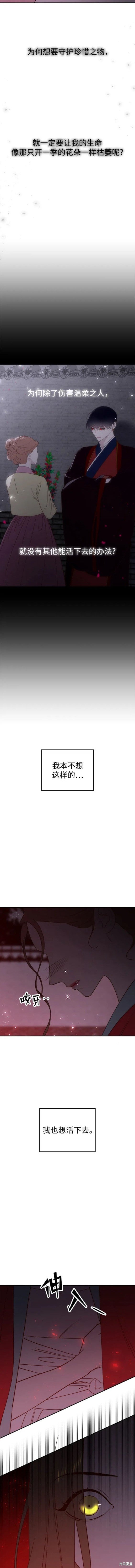 第97话