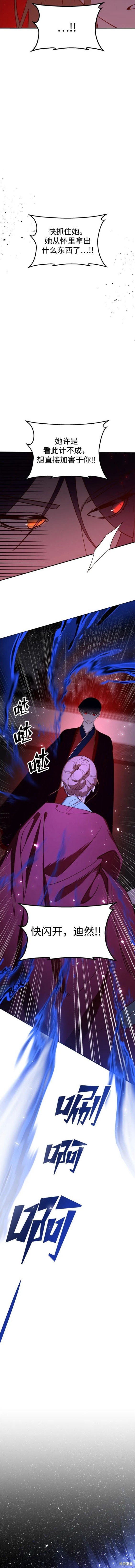第97话