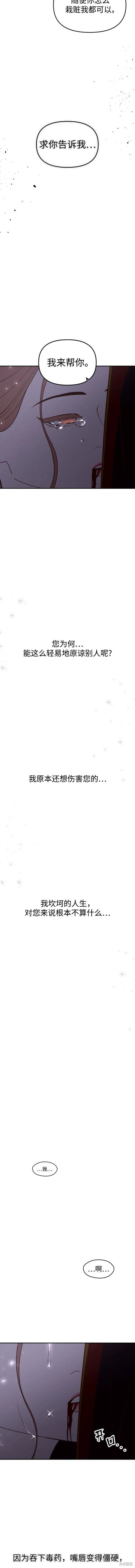 第97话