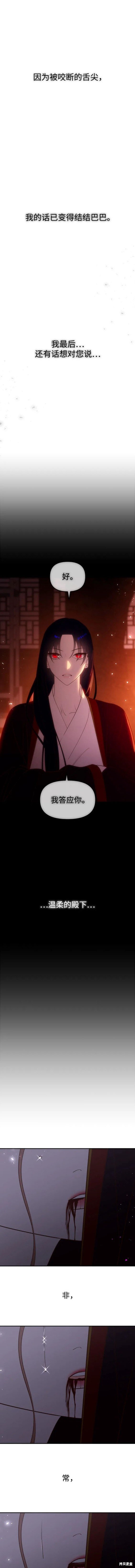 第97话