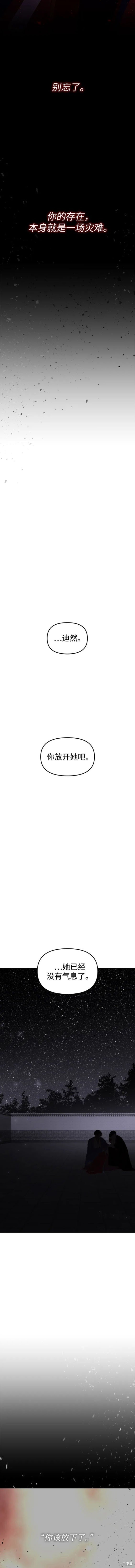 第97话