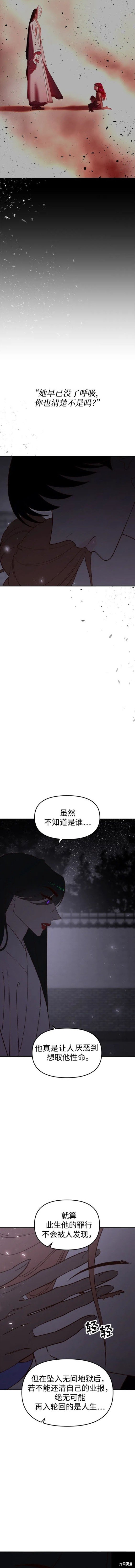 第97话