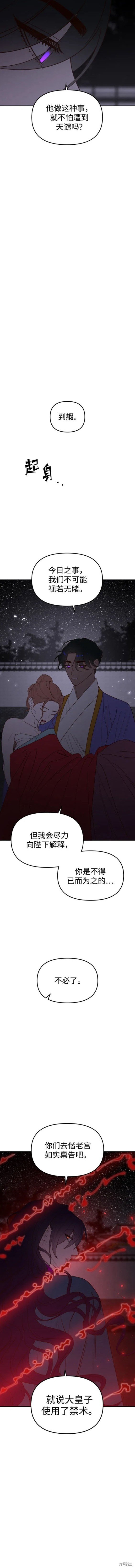 第97话