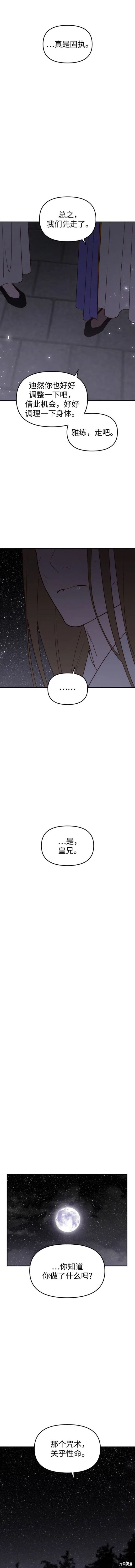 第97话