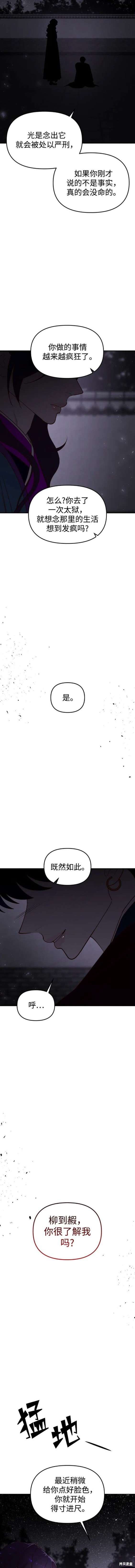第97话