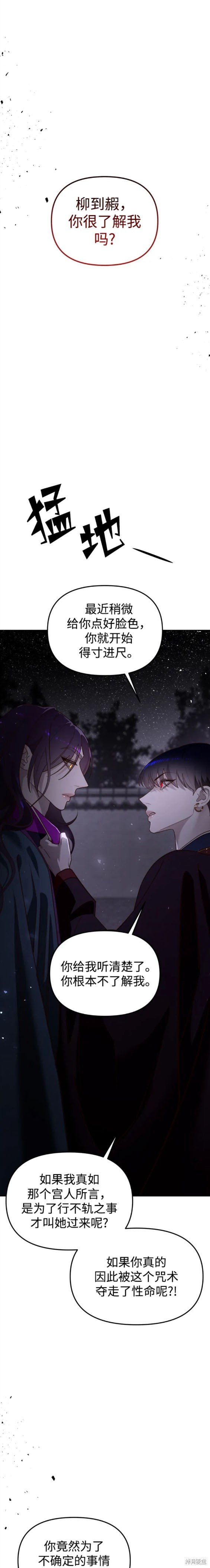 第97话
