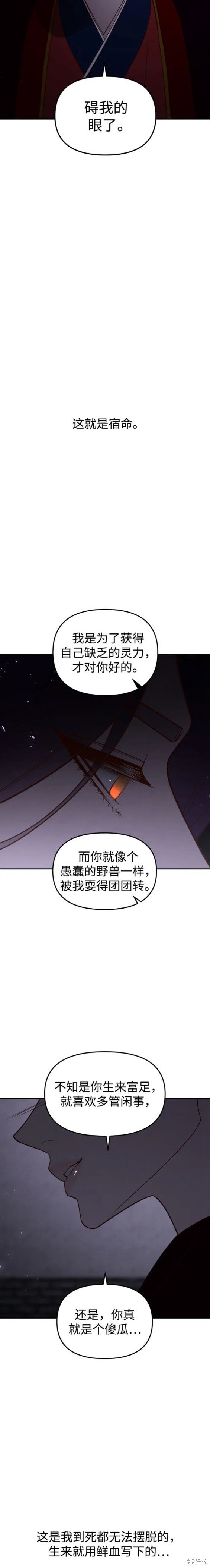 第97话
