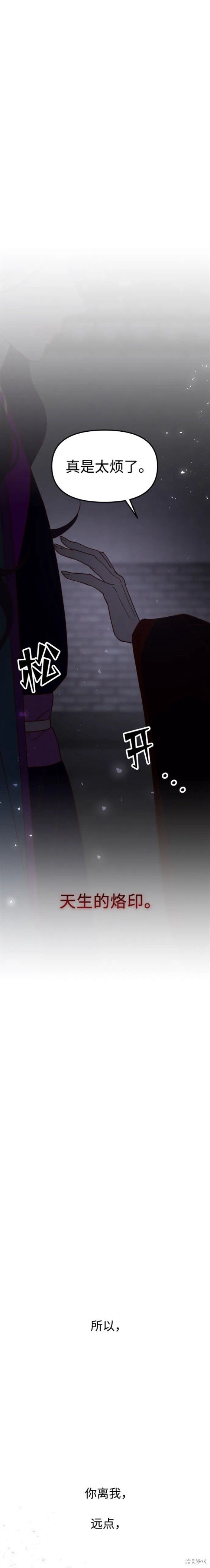 第97话
