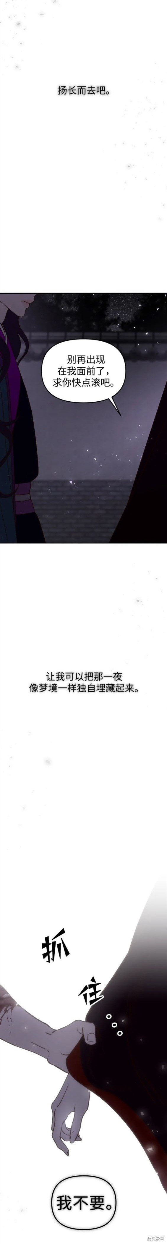 第97话