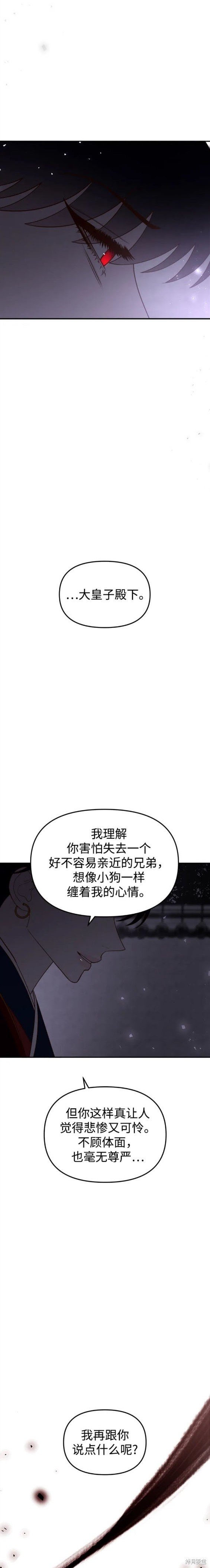 第97话