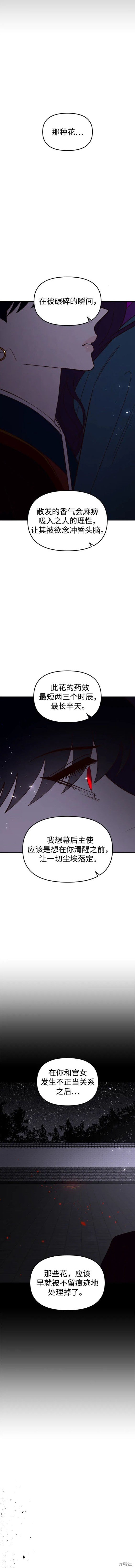第98话