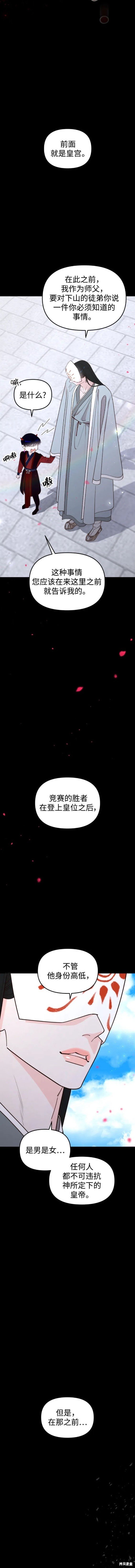 第98话