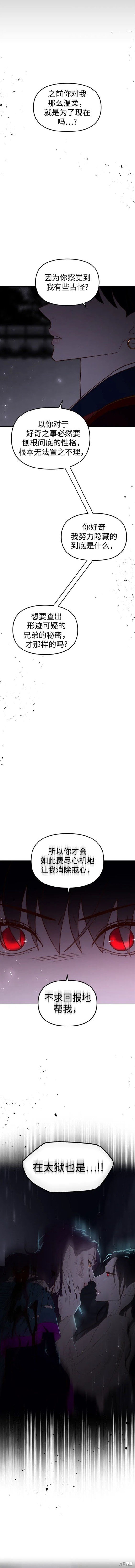 第98话