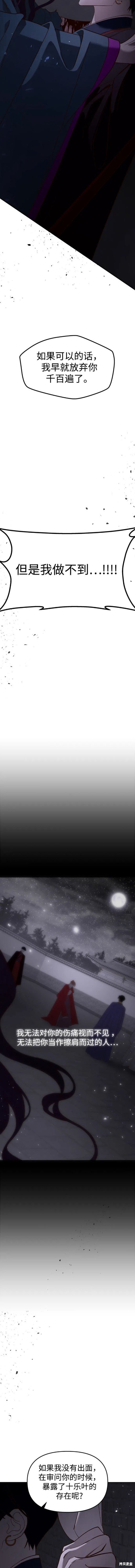 第98话
