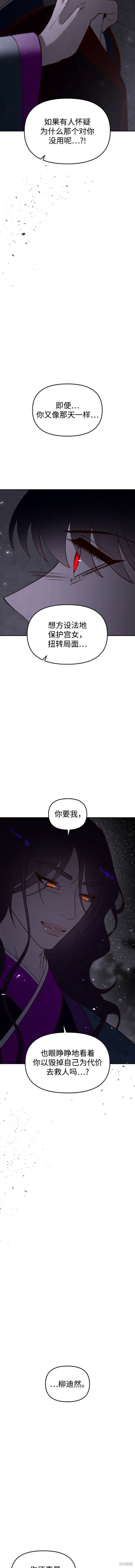 第98话