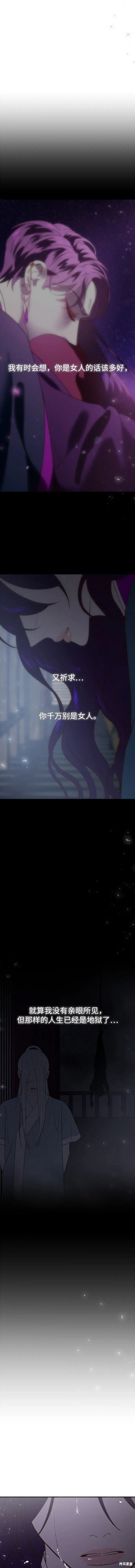 第98话