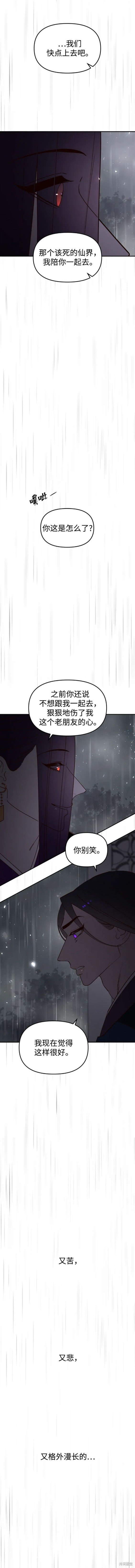 第98话