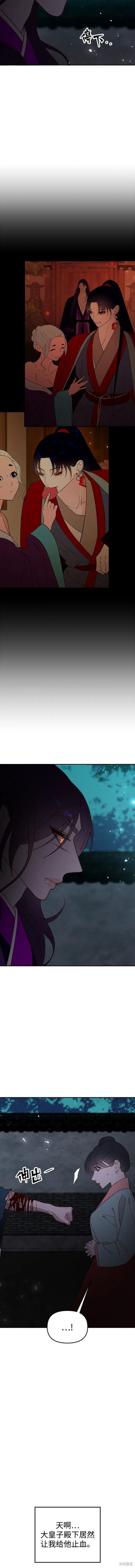 第98话