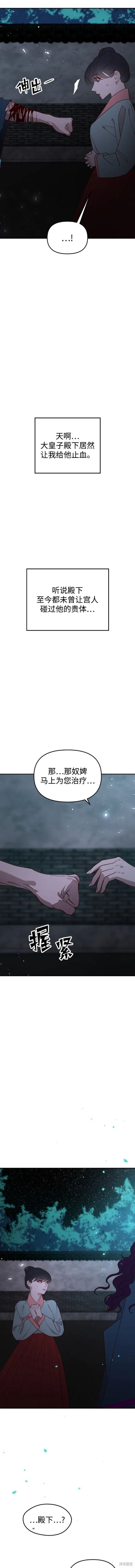 第98话