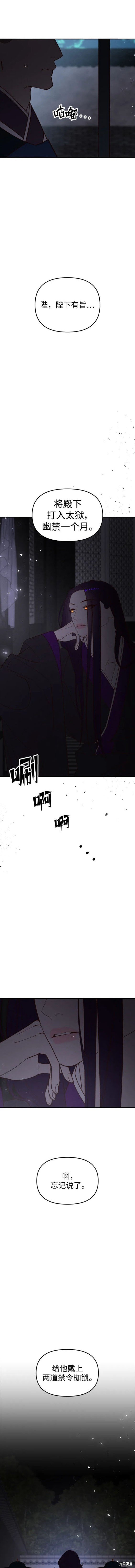 第98话