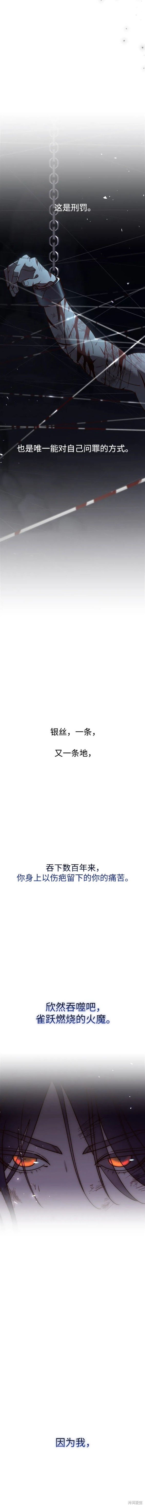 第98话