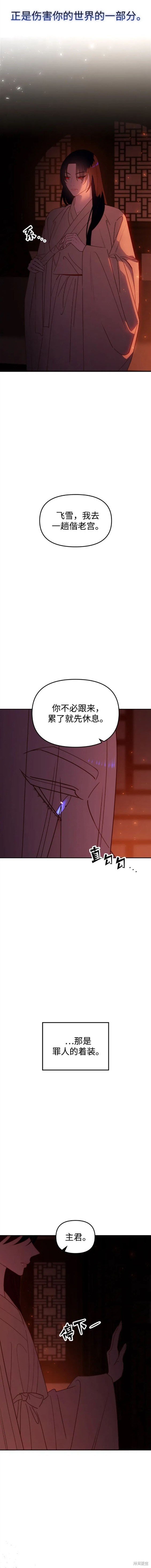 第98话