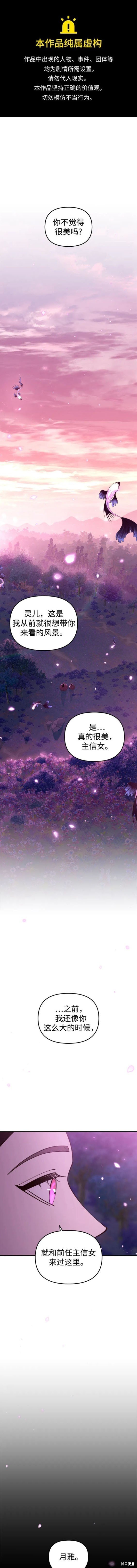 第99话