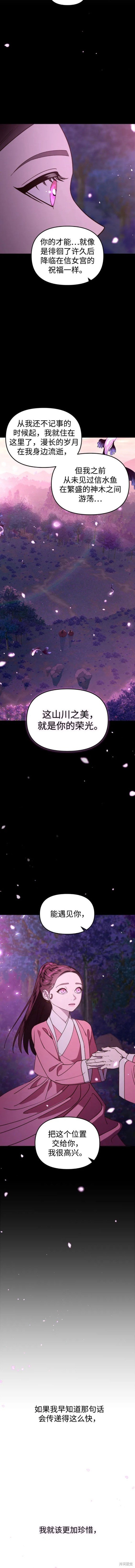 第99话