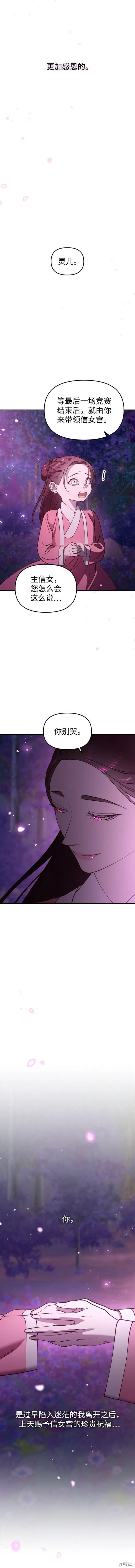 第99话