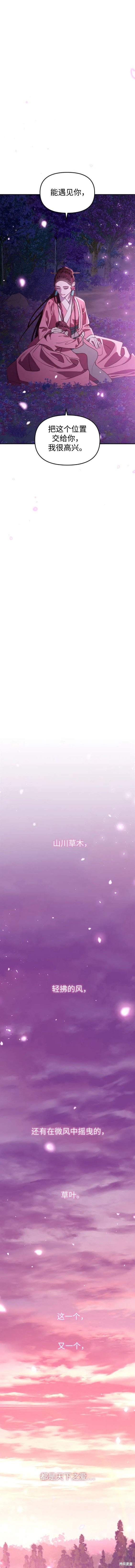 第99话