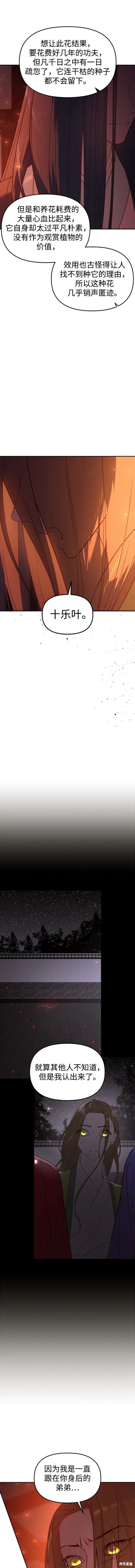 第99话