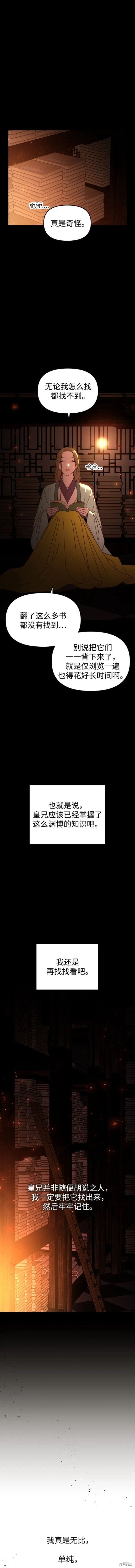 第99话