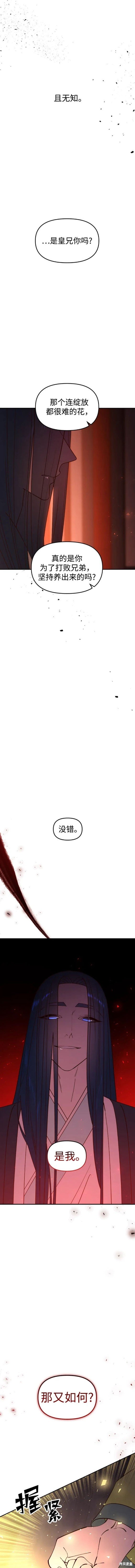 第99话