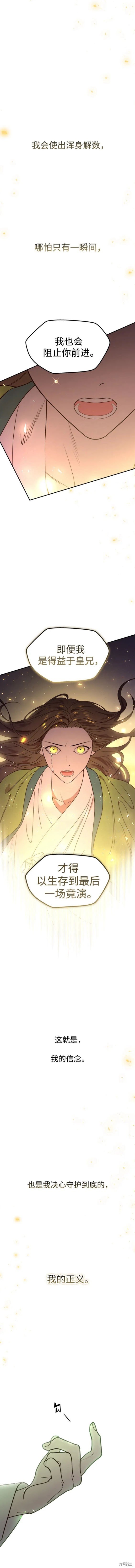 第99话