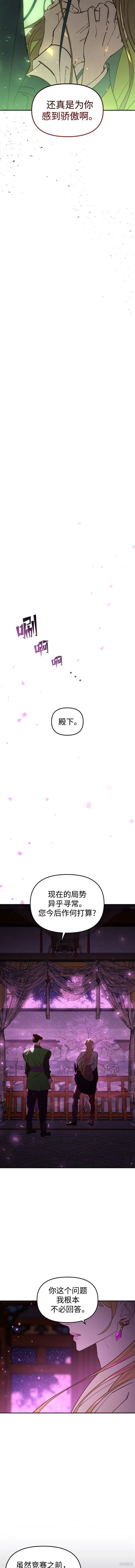 第99话