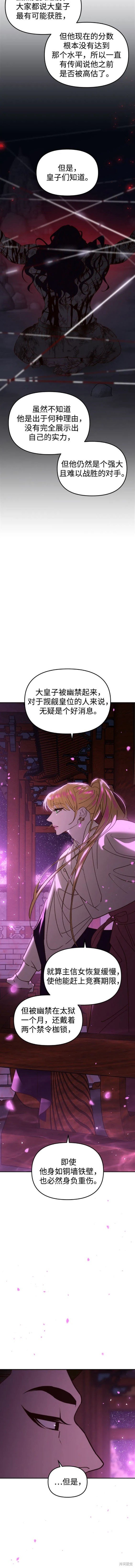 第99话