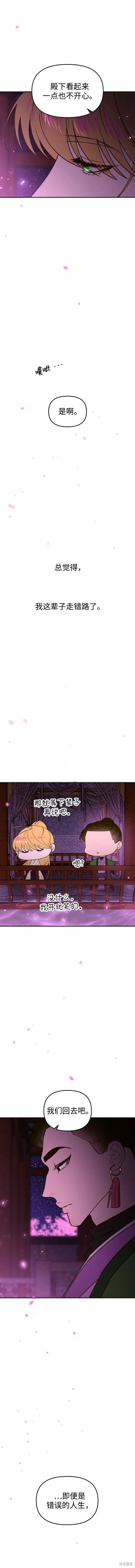 第99话